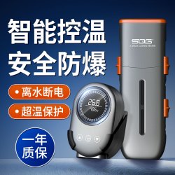 SQG 2025新款sqg鱼缸加热棒乌龟低水位加热器淡海水用离水断电加温棒