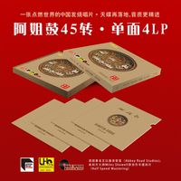 力潮唱片 朱哲琴 阿姐鼓 25周年纪念版CD 发烧专辑 HQII/LP黑胶