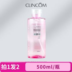 倩蔻舒润倍护三合一深层清洁毛孔卸妆水温和不刺激500ml大瓶装