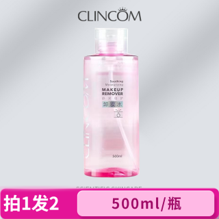 倩蔻舒润倍护三合一深层清洁毛孔卸妆水温和不刺激500ml大瓶装