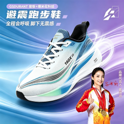 盖斯杜兰特 飞碳5.0超轻竞速马拉松跑鞋超临界发泡网面透气减震休闲运动鞋
