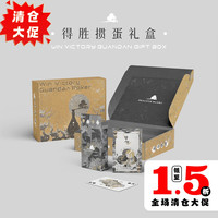 得胜掼蛋扑克两幅装礼盒含掼蛋宝典套装原创新中式扑克设计