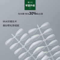 KaSi 穿戴甲磨砂甲片美甲新款梯形水滴形尖形长款短款椭圆方形杏仁