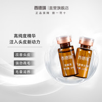 西德瑞 SENDERY西德瑞冻干粉辅助营养套盒护理组合营养