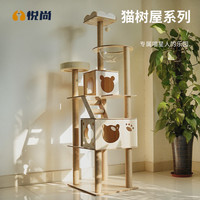 悦尚 猫爬架猫窝猫树一体猫笼太空舱隧道跳台四季通用大型猫咪纸筒柱Y2