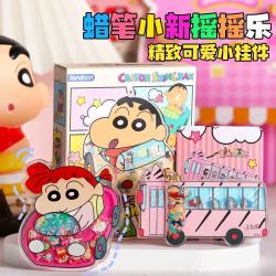 简动文创 正版三丽欧 蜡笔小新吧唧 摇摇乐 夜光萌粒款式不挑