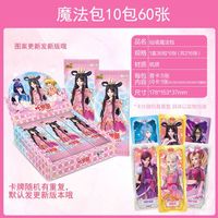 正版叶罗丽卡片原封包装卡牌时间冰公主URPTR梦幻包晶钻卡册心愿