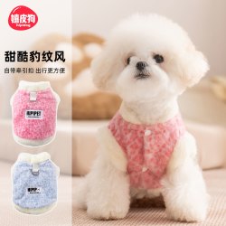 嬉皮狗 秋冬新款狗狗衣服豹纹贴布牵引绒衣保暖小型犬宠物衣服0773