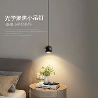 卧室餐厅床头壁灯吊灯创意简约玄关吧台小壁灯吊灯主卧轻奢家用