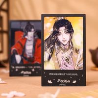 漫家动漫 漫家正版 天官赐福 漫画 台词收藏卡 太子款周边