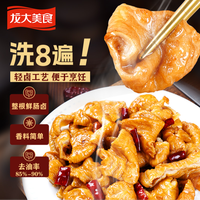龙大 美食轻卤肥肠猪大肠500g*3袋免洗干净卫生（到手3斤）VO
