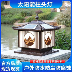 日照金山太阳能柱头灯户外防水室外别墅景观柱子灯围墙灯大门灯