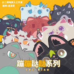 二刺喵 温迪艾尔海森 可爱鼠标垫 林尼 同人原创神一斗创意礼物