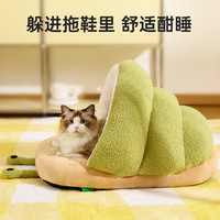 KimPets 猫窝冬季保暖半封闭式睡觉拖鞋窝冬天猫咪床四季通用狗窝
