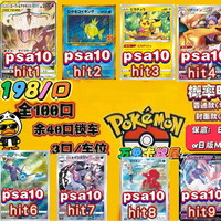 198日版简中TCG集换式收藏游戏卡宠物精灵盲袋