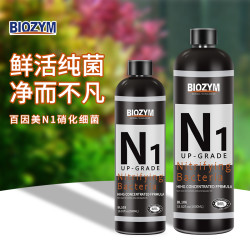 百因美 硝化液鱼缸硝化培菌净化水质生化过滤鱼缸浑浊净水建立消化