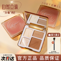 橘朵 高光修容盘一体盘腮红鼻影阴影哑光提亮修容树影盘