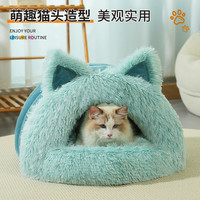 梦舒雅 冬季保暖家用安全感宠物窝猫房子猫咪猫窝狗窝宠物窝可拆洗宠物窝