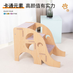 梦舒雅 宠物梯子猫抓板猫爬梯木质爬梯结实耐磨宠物用品狗狗爬梯抓爬一体