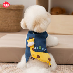嬉皮狗 [达人]秋冬季狗狗衣服立体小鹿牛仔牵引马甲中小型犬比熊泰迪0572