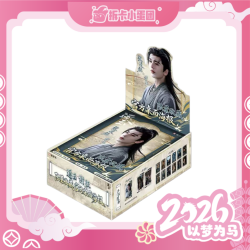 极梦岛XTOPIA   爱奇艺《逐玉》官方桌面海报