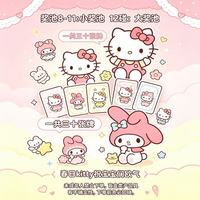 ddp周边定制