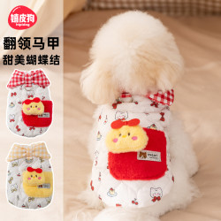 嬉皮狗 冬加厚保暖狗衣服格子翻领卡通牵引马甲泰迪比熊衣服0803会员福利