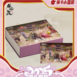 小甜莓《无忧渡》收藏卡 