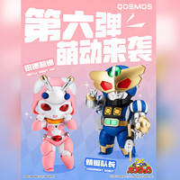 橘猫工业 现货橘猫工业铁甲小宝第六弹蜻蜓队长&田德莉娜Q版拼装模型QOSMOS