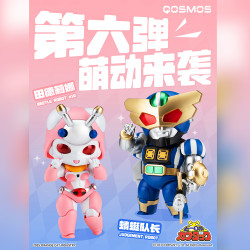 橘猫工业 现货橘猫工业铁甲小宝第六弹蜻蜓队长&田德莉娜Q版拼装模型QOSMOS