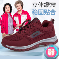 老人鞋大码女鞋妈妈鞋中老年健步鞋爸爸鞋透气软底防滑轻便耐磨