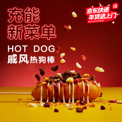 正大食品 戚风热狗棒360g*4/6袋（每袋到手6根）早餐空气炸锅速冻小吃