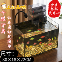 全套发货k.six超白玻璃鱼缸客厅桌面鱼缸家用鱼缸