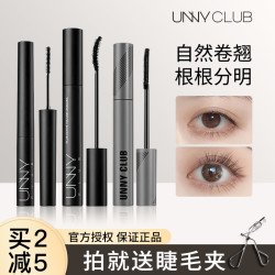 unny 细头打底眼睫毛定型液眼线纤长卷翘超持久防水不晕染雨衣女