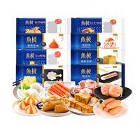 海欣 自乐锅 鱼极火锅套餐1100g 鱼籽福袋鳕鱼豆腐芝士肠