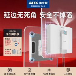 奥克斯 2026擦窗机器人懒人神器全自动超薄家用高层擦玻璃