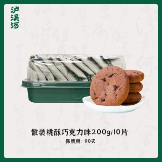 移动端：泸溪河 桃酥糕点功夫桃酥饼干传统中式糕点心休闲零食干脆面包丁