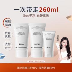 如薇 抛光焕亮洗面奶抗氧抗糖洁面乳深层清洁毛孔卸淡妆
