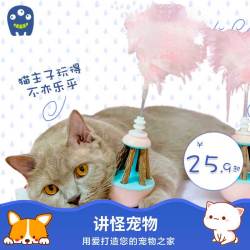 新款猫咪玩具羽毛木天蓼不倒翁猫玩具解闷自嗨互动逗猫玩具宠物