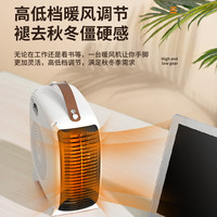 先锋 小型桌面取暖器家用台式电暖器即热节能省电暖风机卧室暖风机