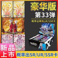正版原封奥特曼卡片收藏册豪华版第33弹终极赛罗红GP满星卡牌玩具