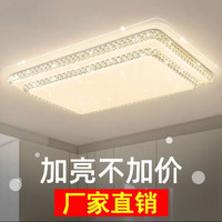 客厅大灯2026新款简约现代家用长方形大厅led吸顶灯广东中山灯具