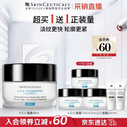 修丽可 A.G.E.面霜 48ml
