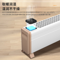 奥克斯 一米遥控踢脚线取暖器暖气节能省电暖器卧室大面积安全室内