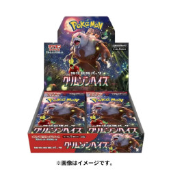  日版PTCG Sv5a绯红薄雾卡牌卡片收藏卡「默认代拆」
