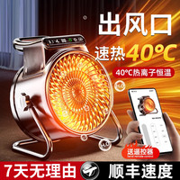 5＆EK 小钢炮暖风机家用取暖器节能省电全屋加热客厅用大面积取暖速热