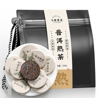 七春 普洱茶熟茶云南七子小饼茶勐海布朗山10年古树陈茶500g自喝 普洱熟茶500g