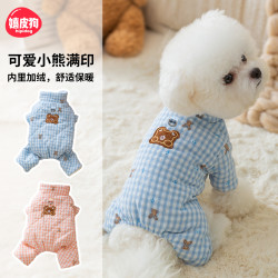 嬉皮狗 ——宠物狗狗衣服加绒卡通幼犬可爱四脚棉衣宠物衣服保暖2177
