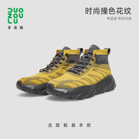 多走路 老爹鞋特惠绑带花纹款男女情侣款潮流运动休闲鞋走路鞋