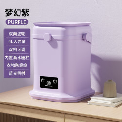 扬子 -C便携衣物护理机袜子内衣裤小型清洗机迷你懒人洗衣机宿舍
